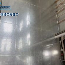 化工厂抗爆墙价格-烟台化工厂抗爆墙-卓跃新型建材承接工程