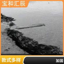 ཬ 豸װ ṹǿ ΢Ͷμӹ̹ ҹӦ