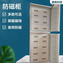 音像资料多款可选防磁柜 清爽科技支持定制平开门蓝色信息柜