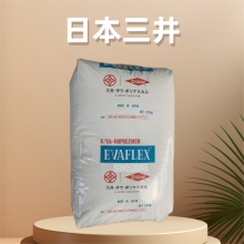 日本三井化学EVA产品持续创新