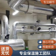 橡塑管道保温施工 铁皮保温支持定做 高强度耐腐蚀