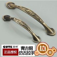固特五金 欧式仿古 青古铜橱柜 衣柜 鞋柜 抽屉拉手 家具把手1064