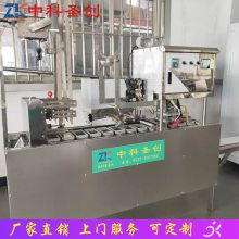 内脂豆腐灌装设备 自动封口内脂豆腐生产线 现货供应销售