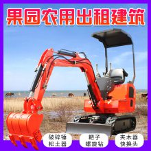 果园种植17钩机 城市绿化工程小挖机 可配多种辅具小型挖掘机