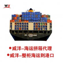 钛白粉出口到越南胡志明平阳同奈隆安国际海运代理整柜出口越南海运直航专线