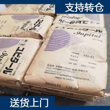 三菱工程塑料 PPO GHF3015 PPO胶料 南京市聚苯醚塑胶原料