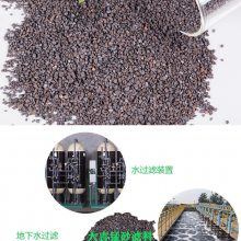 过滤罐池用锰45%-30%含量 粒度水洗锰砂 除铁天然锰砂滤料