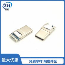 USB type-cͷ 16P ˫56K Ƭ