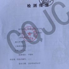 渝中全轻混凝土 无机保温砂浆 全轻胶粉料 破碎陶粒