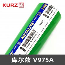 ¹KURZ V975A ֽ̽ 绯