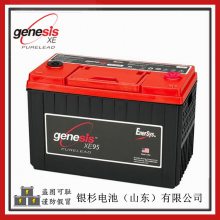 霍克Genesis蓄电池XE95通讯 引擎启动 动力用12V-9***h艾诺斯电池