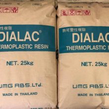 ASA日本UMG DIALAC TW30耐热 抗紫外线电子电器部件应用 asa塑胶原料