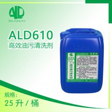 ϰ޵ALD610 Чϴ