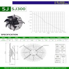 SJ300HE2300mm ECȷСôɢ