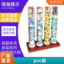 ѩ塢ϰ塢PVCݰ嶨ƿ·ϡ***ϡϡչʾϡϡƷ