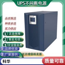 KELONGƻUPSԴYTR3320Ƶ20KVA/18KWܿ