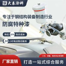 钢结构漆现货价格-铜川钢结构漆-阔大秦涂料