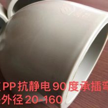 福州PPH法兰按装工程耐高温应用于化工、环保、医药行业