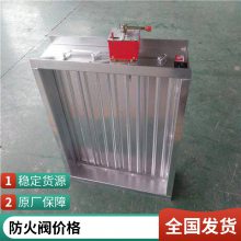 3C消防圆形方形远控排烟防火阀断镀锌排烟阀厂家