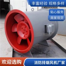 3C消防排烟风机 地库厂房防爆通风机 承接工程
