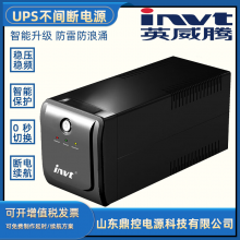 INVT英威腾UPS电源HR1102S 电脑监控防停电应急备用2KVA/1600W