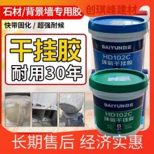 HD102CճӲǿʯabɹҽ׶ש޲ֱֻ