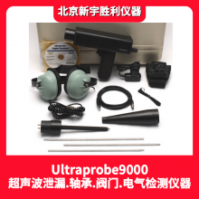 ULTRAPROBE9000й©.ѹ©.ַż.󻬼.Źϼ.ɻܷ