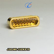 航空矩形连接器 J30JMI-15ZKS19 J30JM1-15ZKSY J30JM1-15ZKSP37 现货