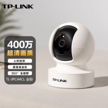 TP-LINK TL-IPC44CL 400万高清全彩云台无线网络摄像机室内外监控
