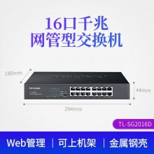 TP-LINK TL-SG2016D 16ȫǧWEBܽʽVLAN