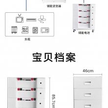 移动储能电源逆变锂电一体机支持定制堆叠式后备电源