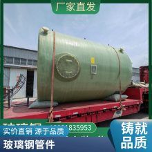 民信 二手真空玻璃钢储罐 工业压力罐 常压操作 内壁采用抛光处理