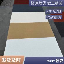 Ƭ Ģʯ 1200*2400 ȹ ˽˶ ˼
