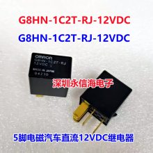 Ź512VDC̵ֱG8HN-1C2T-RJ 12VDC ԭװ