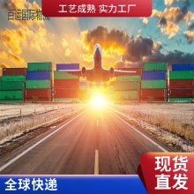 欧洲国际物流专线 日本海运双清专线国际物流公 司
