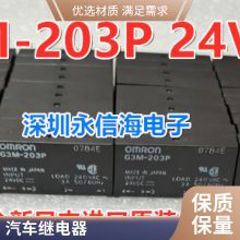 ȫԭװ¹ʼ̵AGN20024 8 1A  24V