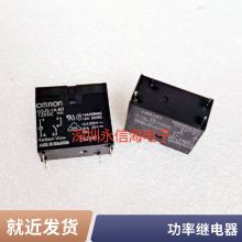 HF3FA-005/012/024-HST一组常开4脚10A宏发继电器5VDC12VDC24VDC