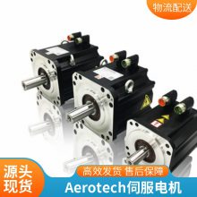 aerotech ACT115DL 美国进口 欧润智能 六自由度平台 线性致动器