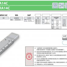IAI RCP6-WRAϵ ŷ 