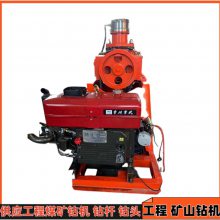 双液注浆机配件 zlj坑道探水钻机 双液单芯混合器