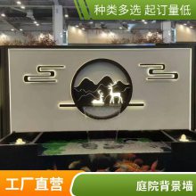 不锈钢流水景墙 庭院景观小区工程景观屏风金属背景墙定制