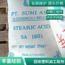 ���չ���ɢ��PVC���ϼӹ��������� ����˫����������