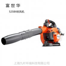 525BXʽHusqvarnaѩ˹ɹķ