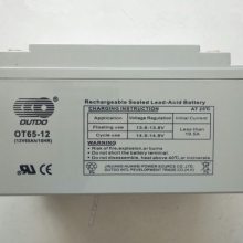 ضOUTDOOT65-12/12V6***Hֱ