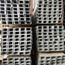 佛山乐从大量现货供应 Q235B/Q345B 热镀锌槽钢 质量***