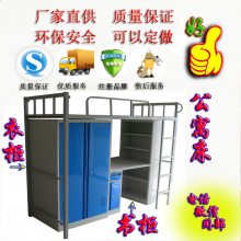 公寓床 上铺下床 铁床 河北源头直销 xjwc品牌 钢制喷塑 环保家具 支持定制