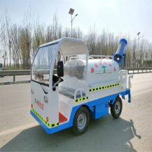 远销5立方小型雾炮车 机动三轮洒水车 钦州起批