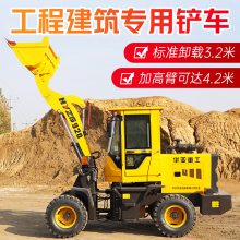 华亚重工926装载机930型铲上四下五抓华亚重工铲车