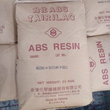 ABS台湾台化AX4100耐热性，中等ABS塑胶原料