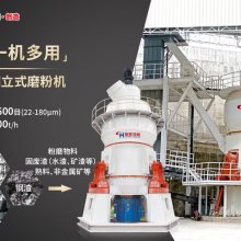 硅锰冶炼渣的用途和加工方法